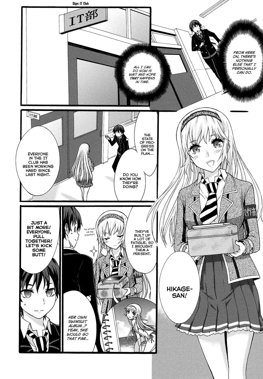 Seitokai Tantei Kirika Chapter 12 25